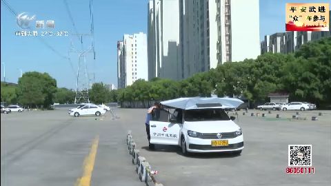 武進新聞