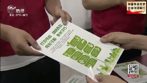 武進新聞