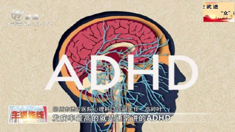 武進(jìn)新聞