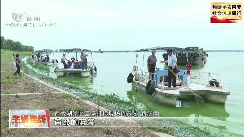 武進新聞