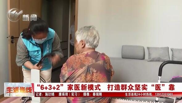 武進新聞