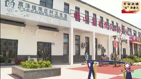 武進新聞