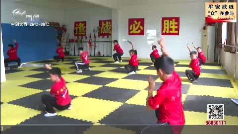 武進新聞