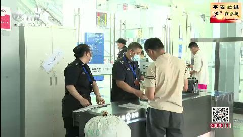 武進新聞
