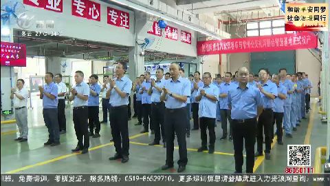 武進(jìn)新聞