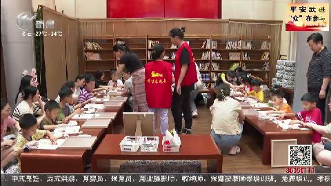 武進(jìn)新聞