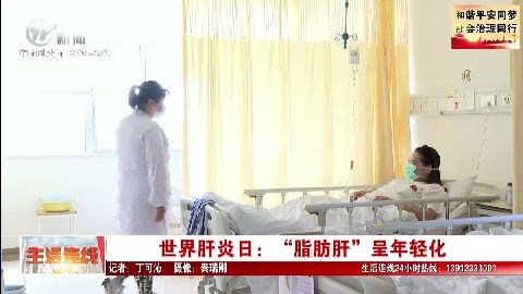 武進(jìn)新聞
