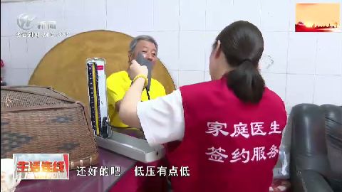 武進新聞