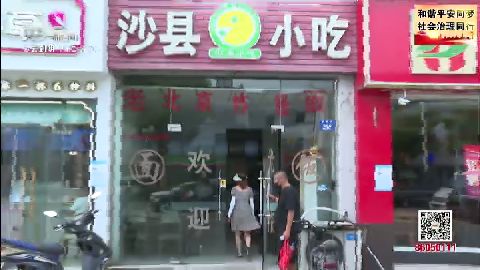 武進新聞