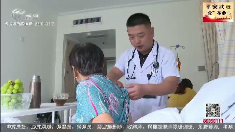 武進新聞