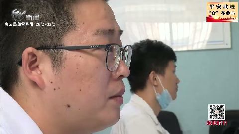 武進新聞
