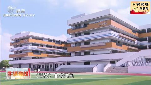 武進(jìn)新聞