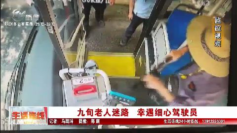 武進(jìn)新聞