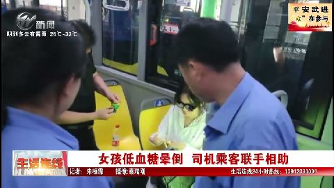 武進(jìn)新聞