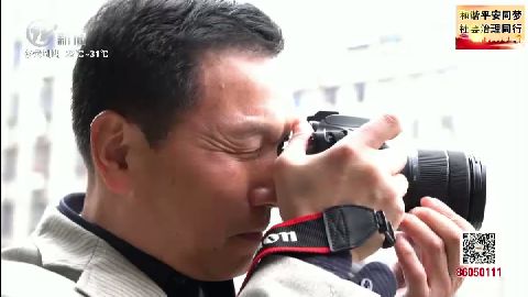 武進新聞