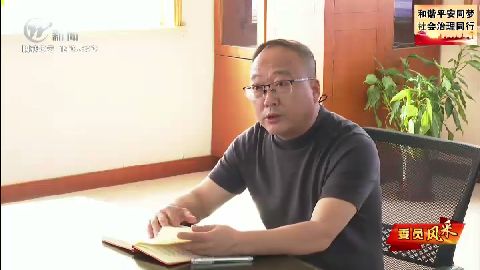 武進新聞