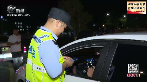 武進新聞