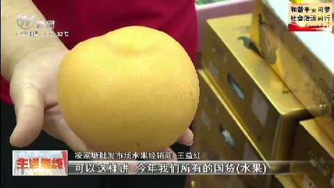 武進新聞