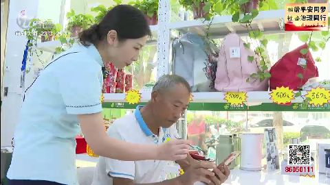武進新聞