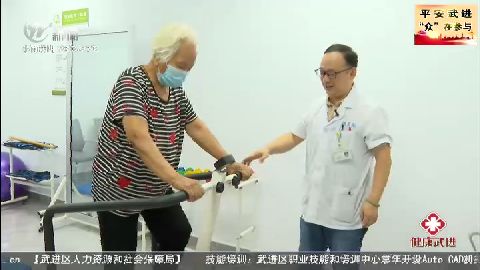 武進新聞