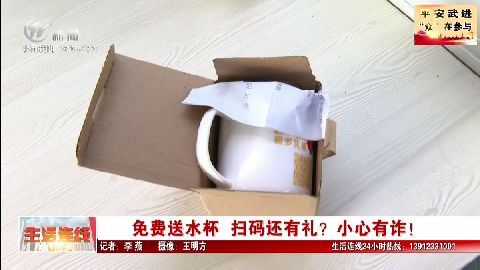 武進新聞