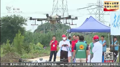 武進(jìn)新聞