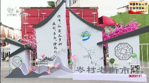 武進(jìn)新聞