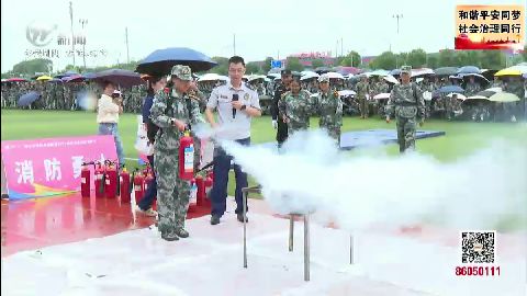 武進(jìn)新聞