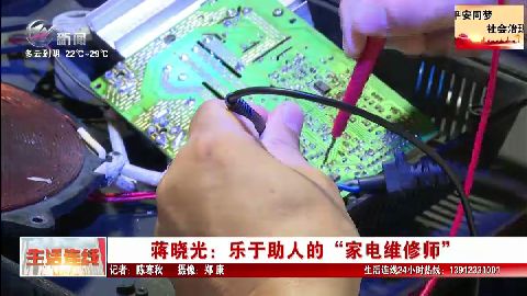 武進(jìn)新聞
