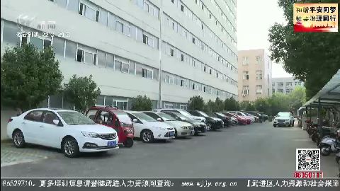 武進(jìn)新聞