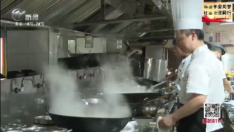 武進新聞