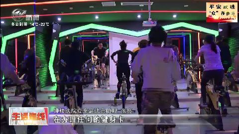 武進新聞