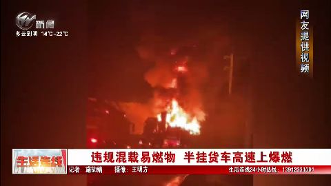 武進新聞