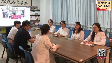 武進新聞