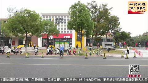 武進新聞