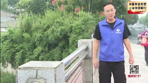 武進新聞