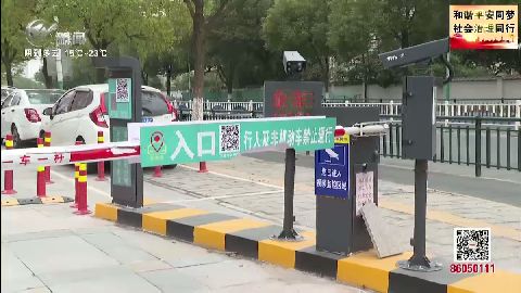 武進新聞