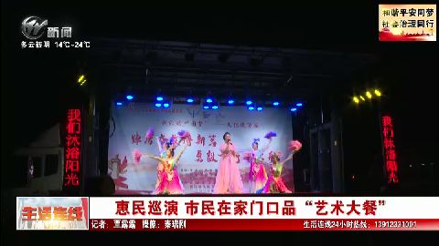 武進新聞