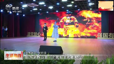 武進新聞