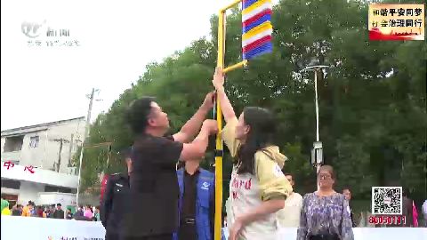 武進新聞