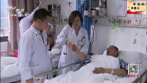 武進新聞