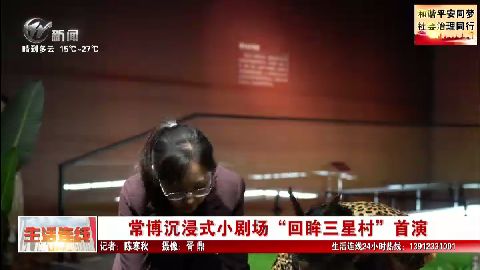 武進新聞