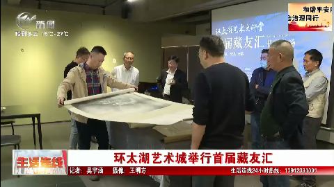 武進新聞
