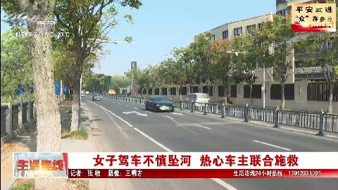 武進新聞