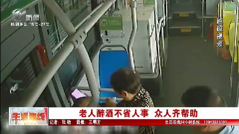 武進新聞