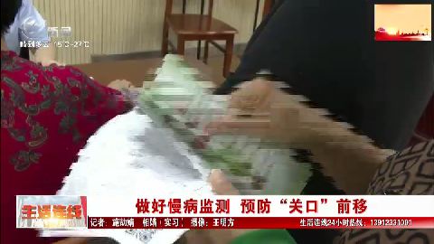 武進新聞