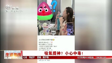 武進新聞
