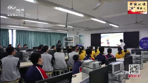武進新聞