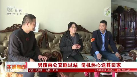 武進新聞