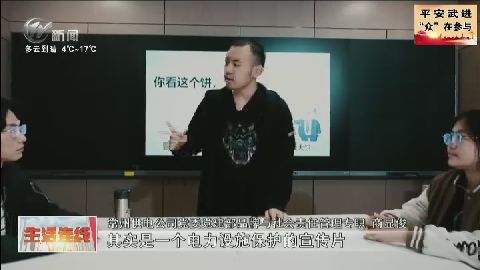 武進新聞